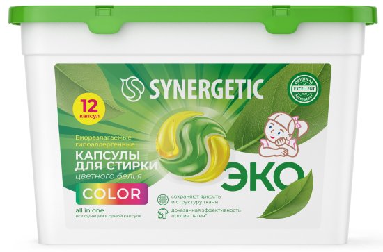 Капсулы для стирки Synergetic Color 12 шт