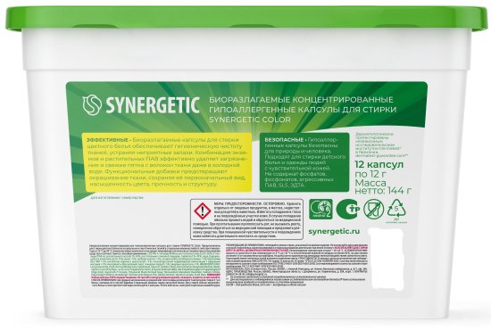 Капсулы для стирки Synergetic Color 12 шт
