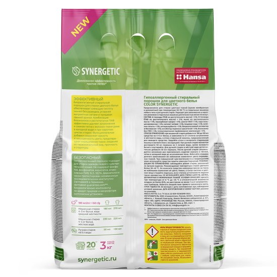 Порошок стиральный Synergetic для цветного белья 3 кг