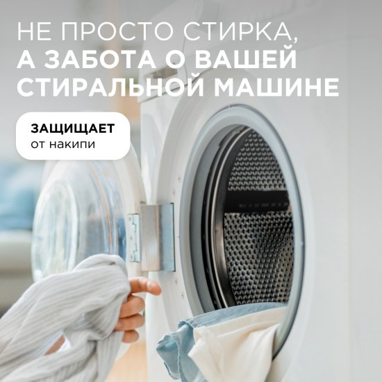 Порошок стиральный Synergetic для цветного белья 3 кг