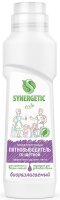 Пятновыводитель Synergetic для цветного белья 0.25 л