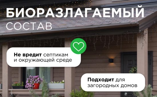 Гель для стирки цветного белья Synergetic для спортивной одежды 1.5 л