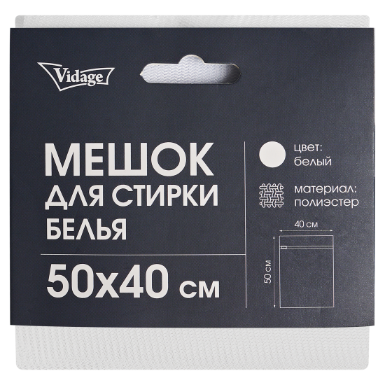 Мешок для стирки белья Vidage 50x40 см цвет белый