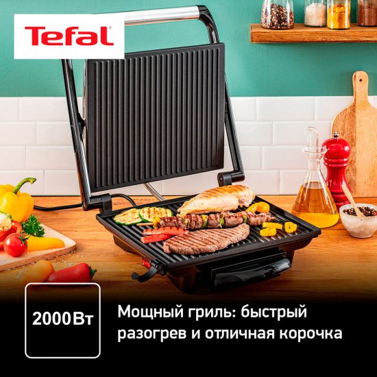 Электрогриль Tefal Panini Grill GC241D38 серебристый/черный
