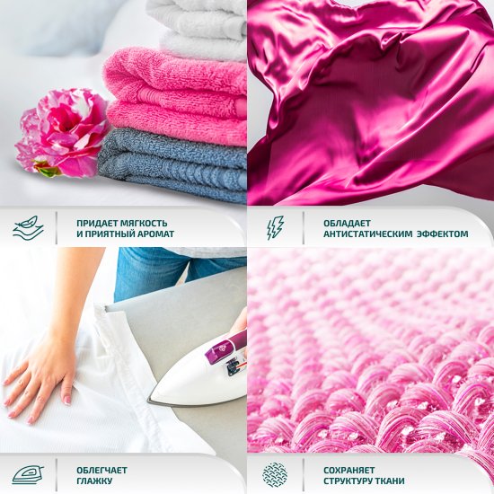 Кондиционер для белья Lamm Цветочный бриз 1.82 л