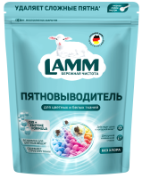 Пятновыводитель Lamm для белых и цветных вещей 0.5 кг