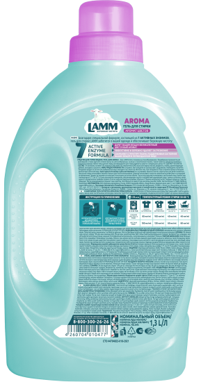 Гель для стирки цветного белья Lamm Aroma 1.3 л