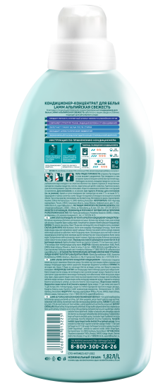 Кондиционер для белья Lamm Альпийская свежесть 1.82 л