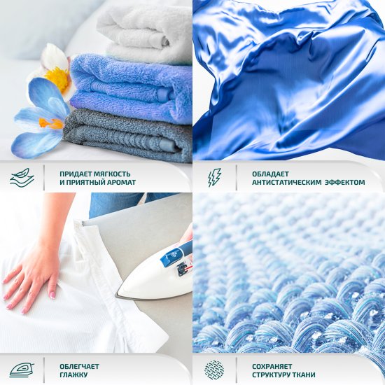 Кондиционер для белья Lamm Альпийская свежесть 1.82 л