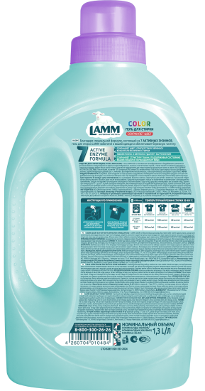 Гель для стирки цветного белья Lamm Color 1.3 л