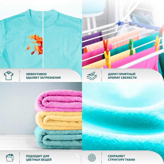 Гель для стирки цветного белья Lamm Color 1.3 л