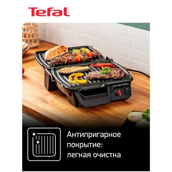 Электрогриль Tefal Health Grill Comfort GC306012 серебристый/черный