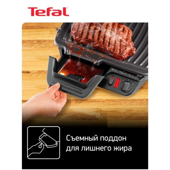 Электрогриль Tefal Health Grill Comfort GC306012 серебристый/черный