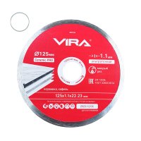Диск алмазный по керамике Vira 125х22,2х1,1 мм сплошной ультратонкий мокрый рез (600126)