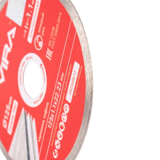 Диск алмазный по керамике Vira 125х22,2х1,1 мм сплошной ультратонкий мокрый рез (600126)
