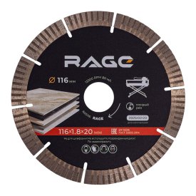Диск алмазный по керамограниту Rage 116х20х1,8 мм турбосегментный мокрый рез (605116)