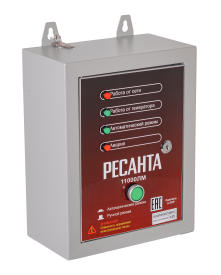 Блок АВР для генератора однофазный Ресанта АВР-10000 до 50 А, 10 кВт