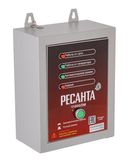 Блок АВР для генератора однофазный Ресанта АВР-10000 до 50 А, 10 кВт