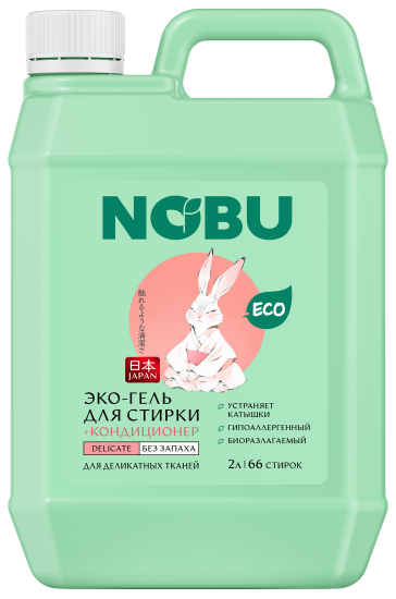 Гель для стирки цветного белья Nobu Delicate 2 л