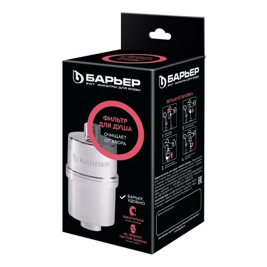 Фильтр для душа Барьер Бьюти пластик G1/2 хром