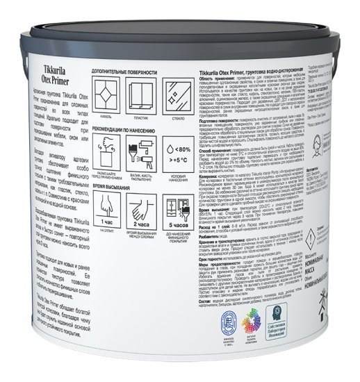Грунтовка для сухих и влажных помещений Tikkurila Otex Primer A белая 2.7 л