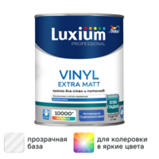 Краска для стен и потолков моющаяся Luxium Vinyl Extra Matt глубокоматовая цвет прозрачный база BC 0.9 л
