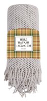 Плед Натали 150x200 см полиэстер цвет серый