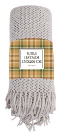 Плед Натали 150x200 см полиэстер цвет серый