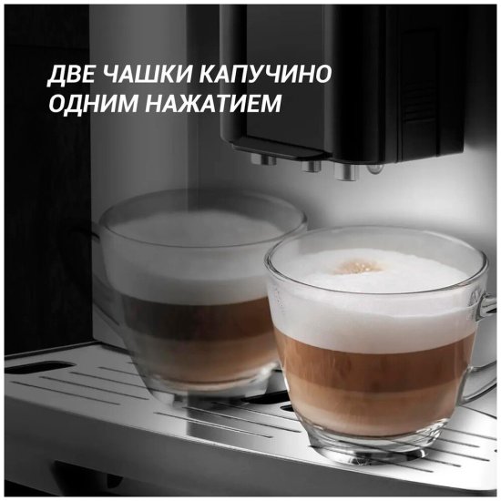 Кофемашина автоматическая Polaris PACM 2055AC черная/серебро