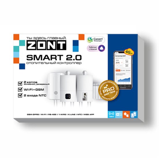 Контроллер Zont Smart 2.0 для отопления (ML00004479)