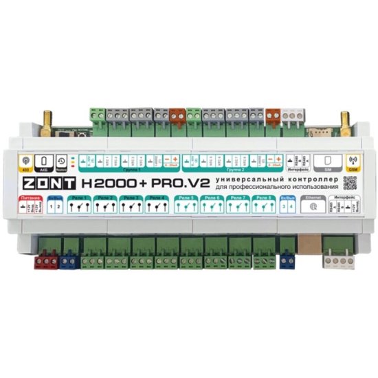 Контроллер Zont H2000+ Pro.V2 для отопления (ML00006086)
