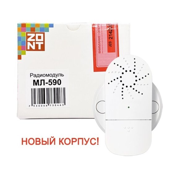 Радиомодуль Zont МЛ-590 для контроллера отопления (ML00004741)