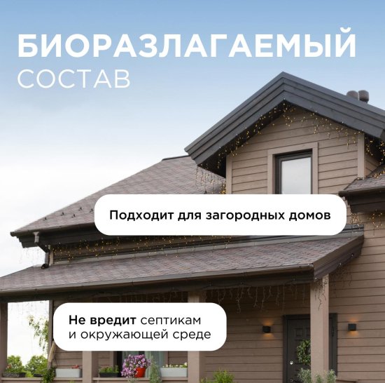 Гель для стирки цветного белья Synergetic для всех тканей 1.5 л