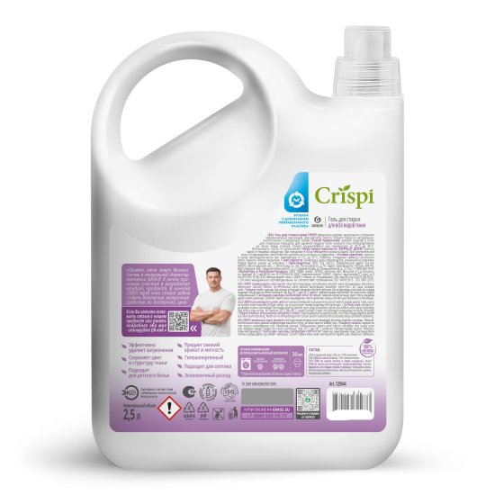 Гель для стирки Grass Crispi 2.5 л