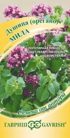 Семена зелени душица Мила