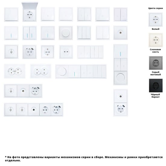 Переключатель промежуточный встраиваемый Lezard Zima 2 клавиши цвет белый