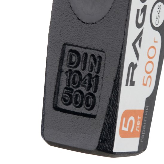 Молоток слесарный Rage by Vira 500 г фибергласовая ручка (903005)