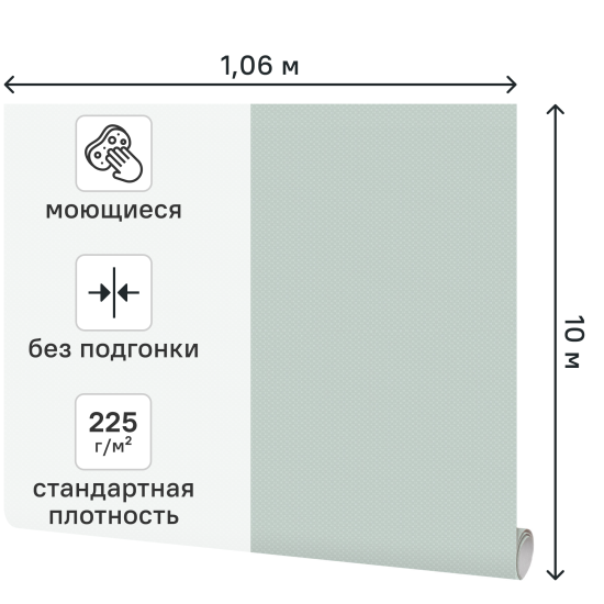 Обои флизелиновые Erismann Mateo светло-зеленые 1.06 м ЭР61048-06