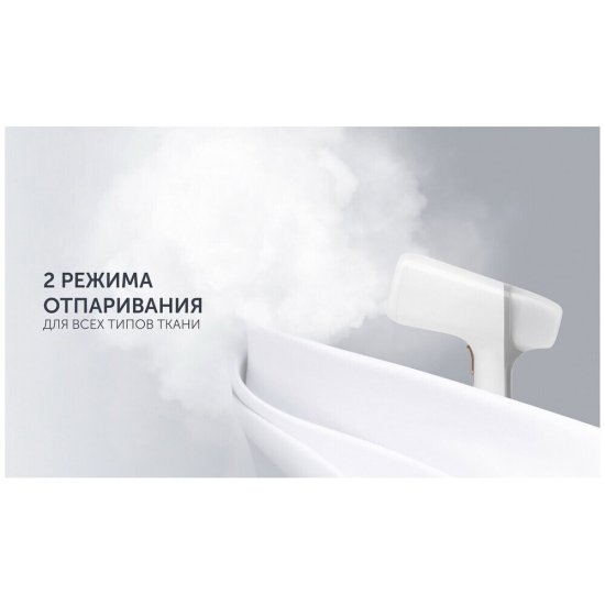 Отпариватель ручной Polaris PGS 2277C 2000 Вт 1 л белый