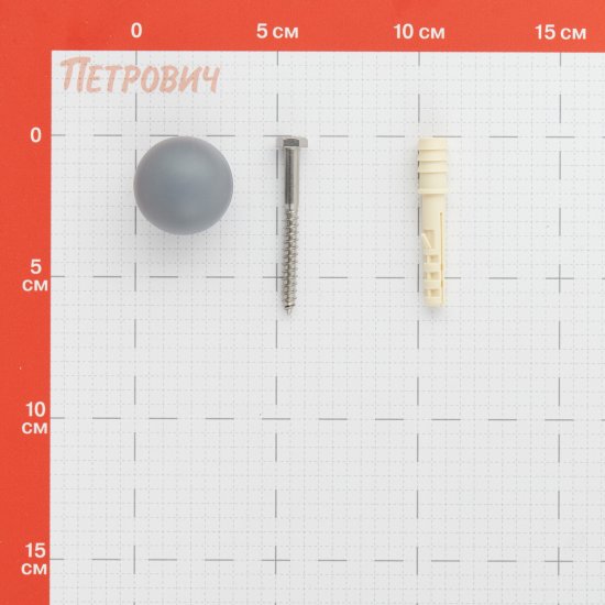 Упор дверной Hard-Fix с крепежом серый (50 шт.)