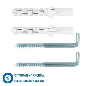 Набор для крепления бойлера до 100 литров Hard-Fix (50 шт.)