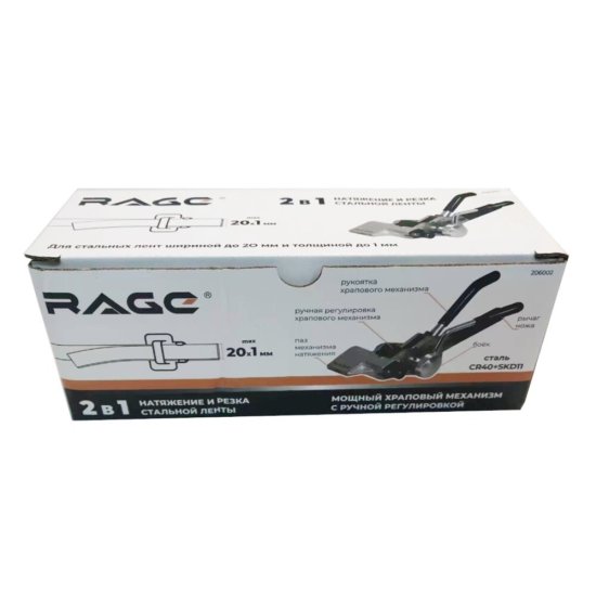 Инструмент для монтажа стальных стяжек Rage (206002)