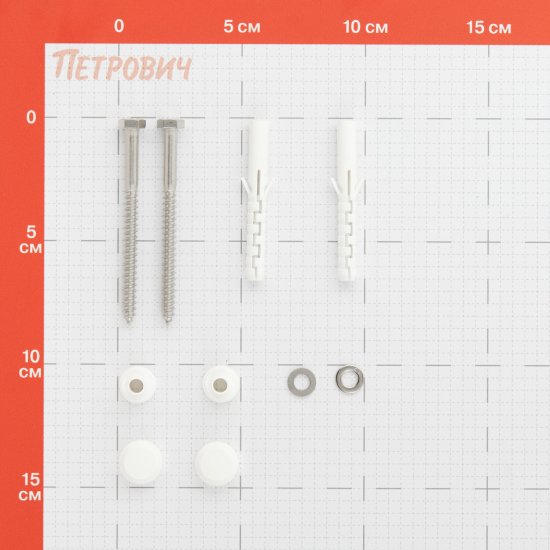 Набор для крепления унитаза 10-20 мм с нержавеющим шурупом Hard-Fix (50 шт.)
