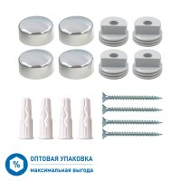 Набор для крепления зеркала матовый хром Hard-Fix (50 шт.)