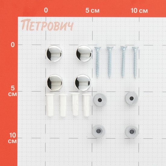 Набор для крепления зеркала матовый хром Hard-Fix (50 шт.)