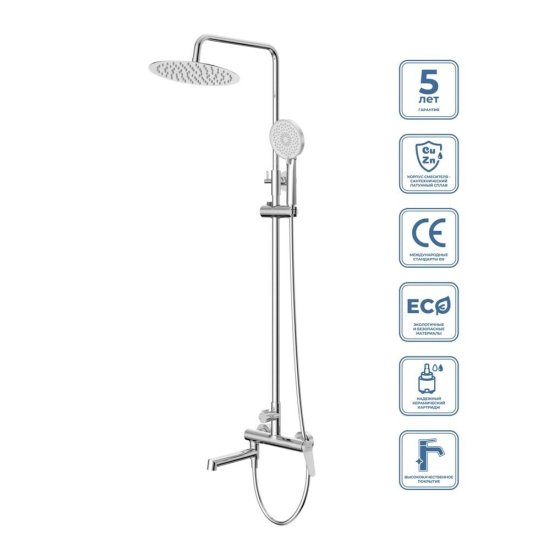 Душевая система Unique с верхним душем с лейкой со смесителем хром (UNIQUE-VSCM-CRM)