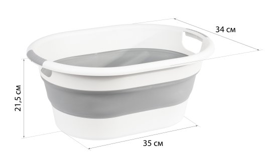 Таз складной Idea Флекс 17.5 л цвет смоки