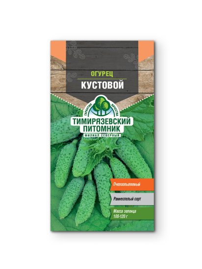 Семена овощей Tim огурец раннеспелый Кустовой