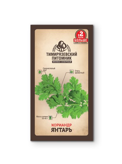 Семена зелени Tim кориандр Янтарь