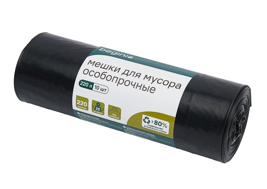 Мешок для бытового мусора Beginia 220 л 12x30 см полиэтилен 60 мкм черный 10 шт.